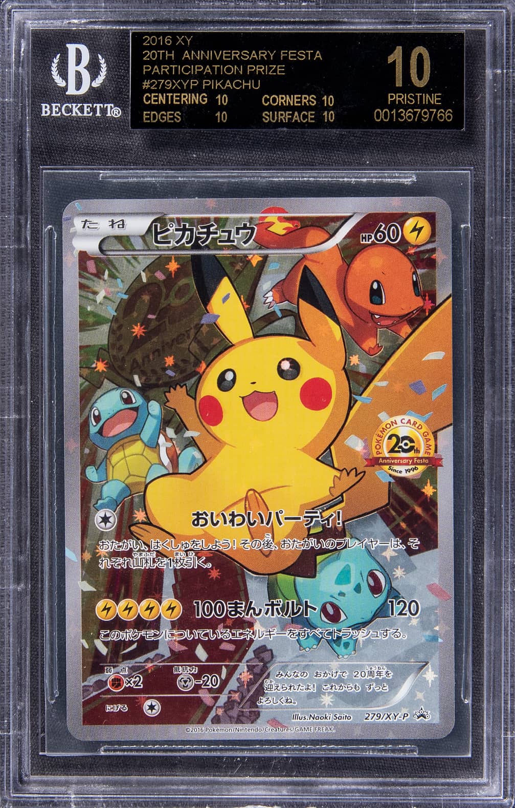 2016 Pokemon Japanese XY Black Star Promo 20th Anniversary Festa Participation Prize Full Art Holofoil #279/XY-P Pikachu - BGS Pristine/Black Label 10