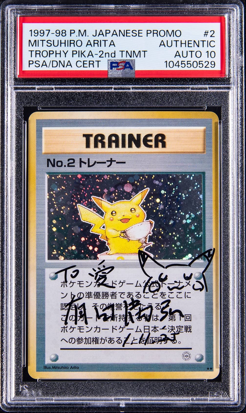1997-98 Pokemon Japanese Promo 2nd Tournament #2 Trophy Pikachu, Silver 2nd Place - Signed, Sketched by Mitsuhiro Arita - PSA Authentic, PSA/DNA GEM MT 10 - As Seen on The King of Collectibles: The Goldin Touch Season 3